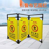 折疊布圍籬（禁止通行）黃色 伸縮折疊布藝圍籬 三折圍擋 13760 - 黃色970x580mm