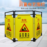 折疊布圍籬（電梯維護中 暫停使用）黃色 電梯維修隔離欄 施工警示隔離護欄 13762 - 黃色970x580mm