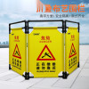 折疊布圍籬（正在維修 請勿靠近）黃色 電梯扶梯檢修保養折疊圍籬 正在維修警示圍籬 13770 - 黃色970x580mm