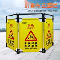 折疊布圍籬（正在維修 請勿靠近）黃色 電梯扶梯檢修保養折疊圍籬 正在維修警示圍籬 13770 - 黃色970x580mm