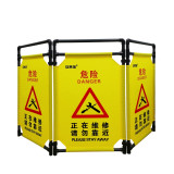 折疊布圍籬（正在維修 請勿靠近）黃色 電梯扶梯檢修保養折疊圍籬 正在維修警示圍籬 13770 - 黃色970x580mm