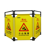 折疊佈圍欄（小心地滑）黃色 小心地滑護欄圍欄 安全警示折疊圍欄 安全圍擋 13772 - 黃色970x580mm