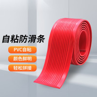 自黏式PVC樓梯防滑條（紅）4cm*30m 彩色樓梯防滑條 幼兒園樓梯防滑條 3M背膠 13830 - 紅4cm*30m厚3mm