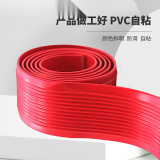 自黏式PVC樓梯防滑條（紅）4cm*30m 彩色樓梯防滑條 幼兒園樓梯防滑條 3M背膠 13830 - 紅4cm*30m厚3mm