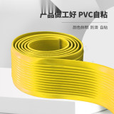 自黏式PVC樓梯防滑條（黃色）4cm*30m 學校樓梯防滑條 PVC樓梯止滑條 樓梯階梯防滑條 13831 - 黃4cm*30m厚3mm