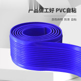 自黏式PVC樓梯防滑條（藍）4cm*30m 逃生通道樓梯防滑條 樓梯彩色防滑條 3M背膠 13832 - 藍4cm*30m厚3mm