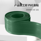 自黏式PVC樓梯防滑條（綠）4cm*30m 彩色樓梯防滑條 幼兒園樓梯階梯踏步防滑條 13833 - 綠4cm*30m厚3mm