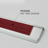 鋁合金樓梯包邊防滑條（紅）長度1.5m 幼兒園踏步收邊條 階梯包角 鋁合金止滑條 13866 - 紅色4.5x1.8cmx1.5m