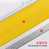 鋁合金樓梯包邊防滑條（黃色）長度1.5m 階梯踏步防滑條 學校樓梯階梯包邊防滑條 13867 - 黃色150*4.5*1.8cm