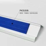 鋁合金樓梯包邊防滑條（藍）長度1.5m 樓梯階梯收邊防滑條 幼兒園樓梯彩色防滑條 13868 - 藍色4.5x1.8cmx1.5m