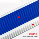 鋁合金樓梯包邊防滑條（藍）長度1.5m 樓梯階梯收邊防滑條 幼兒園樓梯彩色防滑條 13868 - 藍色4.5x1.8cmx1.5m