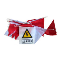 電力安全施工警示圍旗 長度20m 電力安全警示旗 電力施工三角彩旗 安全施工隔離旗 13930 - 紅白L20m