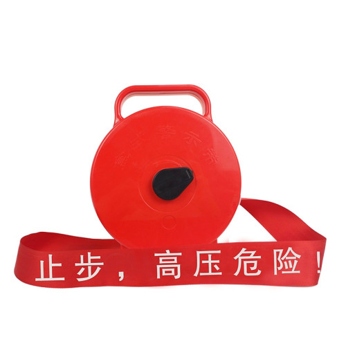 手提式電力安全警示帶（止步高壓危險）5cm×100m 電力施工警示隔離帶 錦綸隔離帶 13937 - 紅色5cm*100m
