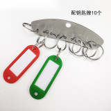 9位金屬鑰匙盤（含鑰匙圈）金屬鑰匙管理圈 鑰匙圈扣 不鏽鋼金屬鑰匙盤 飯店賓館鑰匙盤 13993 - 本色3.2cmx10.5cm