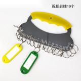 18位元金屬鑰匙盤（含鑰匙圈）宿舍鑰匙管理盤 不鏽鋼鑰匙圈 鑰匙管理板 鑰匙收納盤 13994 - 本色8.4cmx15.4cm