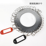 36位金屬鑰匙盤（含鑰匙圈）宿舍房間鑰匙管理盤 不鏽鋼鑰匙圈 手提鑰匙收納板 - 原色14.5*14.5cm