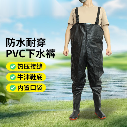 半身連身下水褲 釣魚釣魚魚池水庫作業PVC防水褲 水產加工作業背帶褲加厚耐磨 41碼 13982 - 黑色41