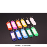 塑膠鑰匙牌（100個裝） 梅紅 鑰匙管理箱鑰匙牌 彩色分類鑰匙牌 可書寫編號鑰匙牌 13410 - 梅紅5x2.3cm