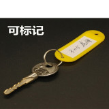 塑膠鑰匙牌（100個裝） 黃色 鑰匙管理箱鑰匙牌 彩色分類鑰匙牌 可書寫編號鑰匙牌 13411 - 黃色5x2.3cm