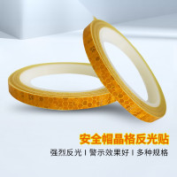 安全帽警告反光貼 夜間電動摩托車反光膠帶 黃色 1cm*8m 2卷裝 13300 - 黃色10mmx8m