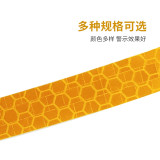 安全帽警告反光貼 夜間電動摩托車反光膠帶 黃色 1cm*8m 2卷裝 13300 - 黃色10mmx8m