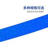 安全帽警告反光貼 夜間電動摩托車反光膠帶 藍色 1cm*8m 2卷裝 13301 - 藍色10mmx8m