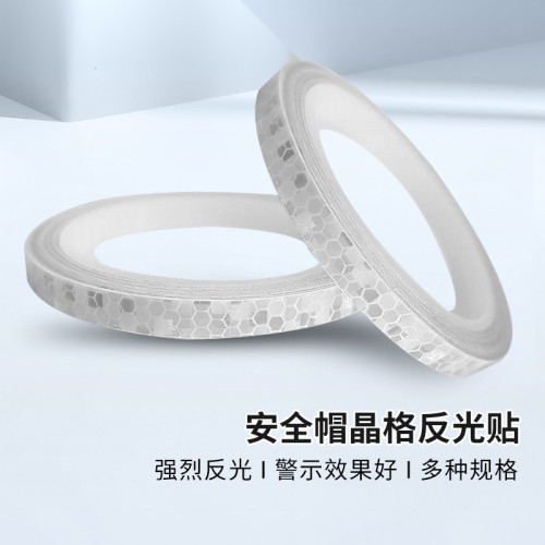 安全帽警告反光貼 夜間電動摩托車反光膠帶 白色 1cm*8m 2卷裝 13303 - 白色10mmx8m