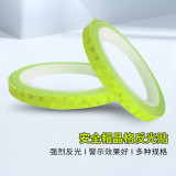 安全帽警告反光貼 夜間電動摩托車反光膠帶 螢光綠 1cm*8m 2卷裝 13304 - 螢光綠色10mmx8m