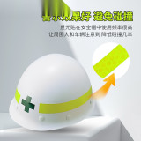 安全帽警告反光貼 夜間電動摩托車反光膠帶 螢光綠 1cm*8m 2卷裝 13304 - 螢光綠色10mmx8m