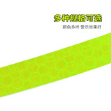 安全帽警告反光貼 夜間電動摩托車反光膠帶 螢光綠 1cm*8m 2卷裝 13304 - 螢光綠色10mmx8m