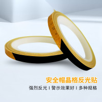 安全帽警告反光貼 夜間電動摩托車反光膠帶 黃黑 1cm*8m 2卷裝 13305 - 黃黑相間的10毫米 x 8米
