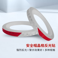 安全帽警告反光貼 夜間電動摩托車反光膠帶 紅白 1cm*8m 2卷裝 13306 - 紅白10mmx8m