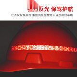 安全帽警告反光貼 夜間電動摩托車反光膠帶 紅色 1cm*26m 10枚裝 13307 - 紅色20mmx260mm