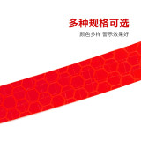 安全帽警告反光貼 夜間電動摩托車反光膠帶 紅色 1cm*26m 10枚裝 13307 - 紅色20mmx260mm