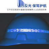 安全帽警告反光貼 夜間電動摩托車反光膠帶 藍色 1cm*26m 10枚裝 13309 - 藍色20mmx260mm