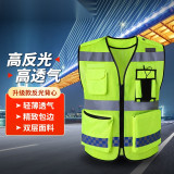 升級款反光背心 警示反光背心 安全衣反光馬甲安全衣交通升級馬甲 13663 - 漁網布料均碼
