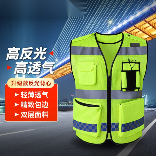 升級款反光背心 警示反光背心 安全衣反光馬甲安全衣交通升級馬甲 13663 - 漁網布料均碼