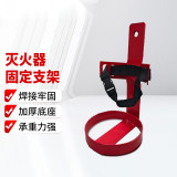 滅火器固定架 車載船用滅火器固定支架 滅火器支架掛架1kg鐵綁帶 - 紅色