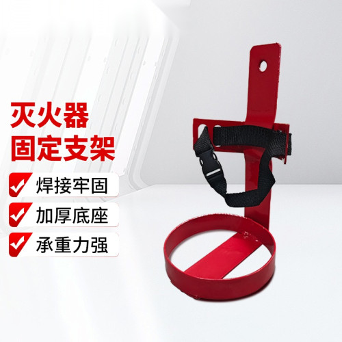 滅火器固定架 車載船用滅火器固定支架 滅火器支架掛架1kg鐵綁帶 - 紅色