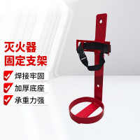 滅火器固定架 車載船用滅火器固定支架 滅火器支架掛架2kg鐵綁帶 - 紅色