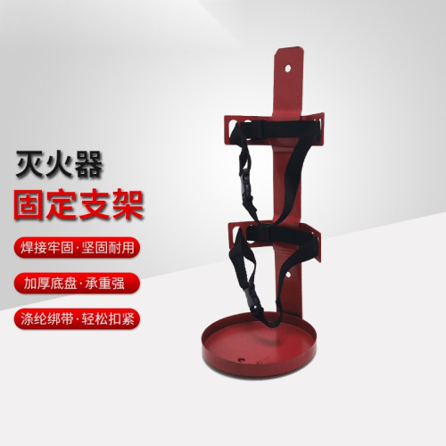 滅火器固定架 車載船用滅火器固定支架 滅火器支架掛架3-4kg鐵綁帶 - 紅色