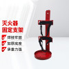 滅火器固定架 車載船用滅火器固定支架 滅火器支架掛架5-6kg鐵綁帶 - 紅色