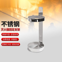滅火器固定架 車載船用滅火器固定支架 滅火器掛架2kg不鏽鋼搭扣式 - 本色