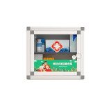 多功能醫藥箱 便民服務箱 藥品收納盒 鋁合金壁掛式醫藥箱 小號 1G00001 - 本色300x110x270mm