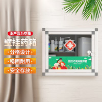 多功能醫藥箱 便民服務箱 藥品收納盒 鋁合金壁掛式醫藥箱 中型 1G00002 - 本色340x130x290mm