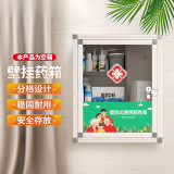 多功能醫藥箱 便民服務箱 藥品收納盒 鋁合金壁掛式醫藥箱 大號 1G00003 - 本色350x140x420mm