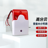 有線聲光警器 喇叭可調聲音大小 DC12V有線聲光警報器 1G00004 - 本色73x124x47mm