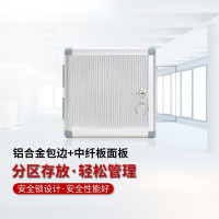 壁掛式鎖匙箱 鋁合金鑰匙管理箱 鑰匙盒 壁掛鑰匙櫃 含鑰匙牌12位 1C00054 - 本色205x55x205mm