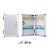 壁掛式鎖匙箱 鋁合金鑰匙管理箱 鑰匙盒 壁掛鑰匙櫃 含鑰匙牌24位 1C00055 - 本色210x55x325mm