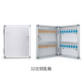 壁掛式鎖匙箱 鋁合金鑰匙管理箱 鑰匙盒 壁掛鑰匙櫃 含鑰匙牌32位 1C00056 - 本色265x55x320mm